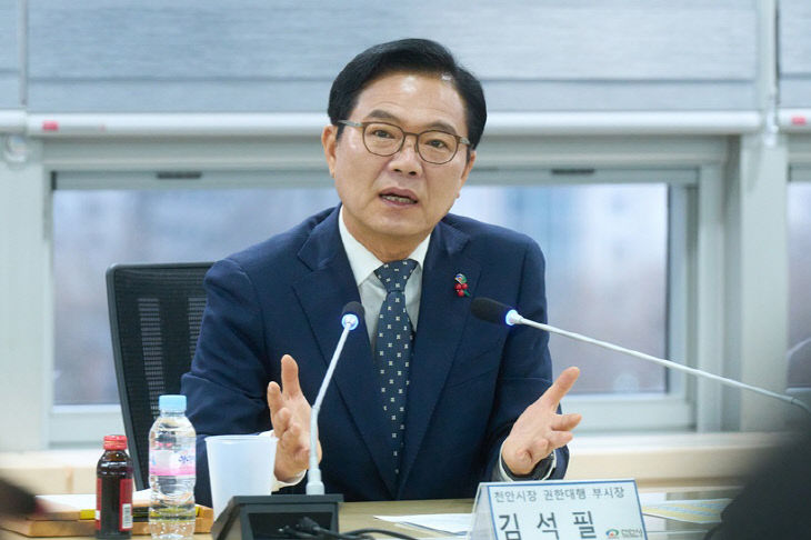 김석필 천안시장 권한대행