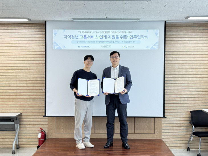 [사진 1] 202603지원 업무협약 체결