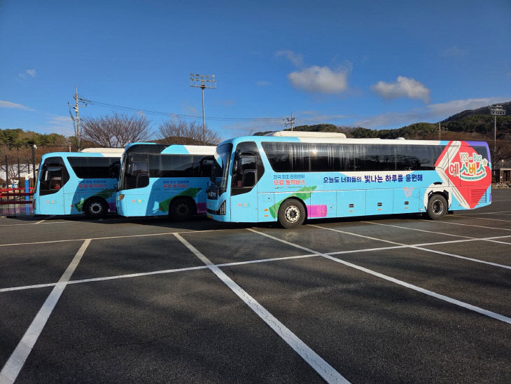 예스버스(YES-BUS) 외부 전경 (1)