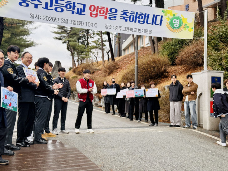 등교맞이 행사1