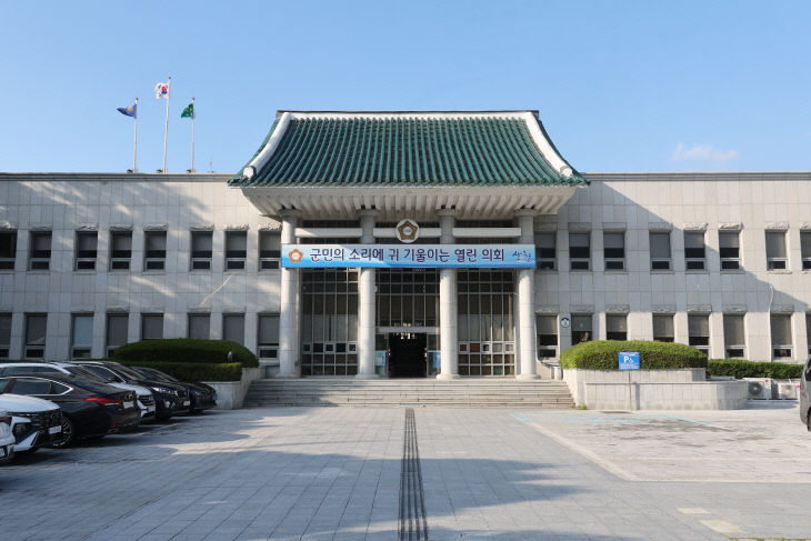 산청군의회 전경