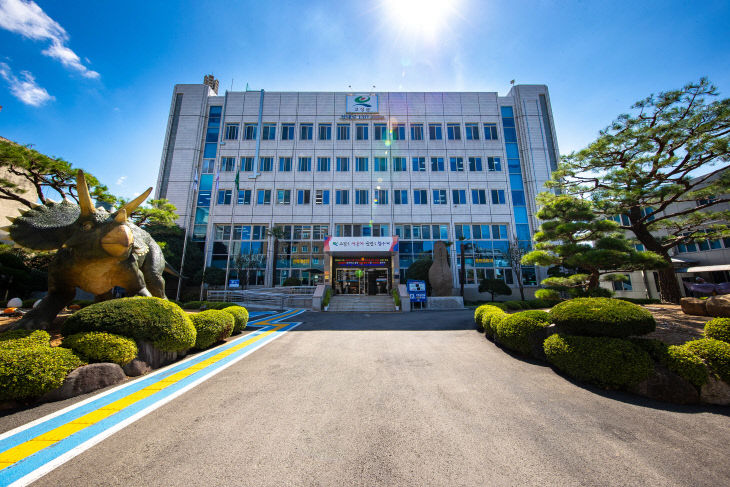 고성군청 전경
