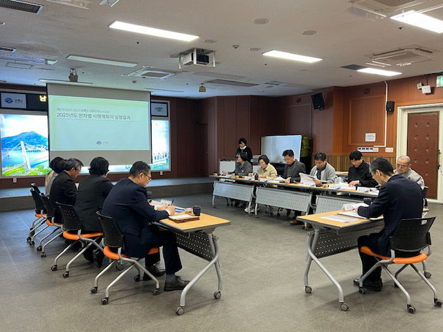 남해군 고령친화도시조성위원회 개최