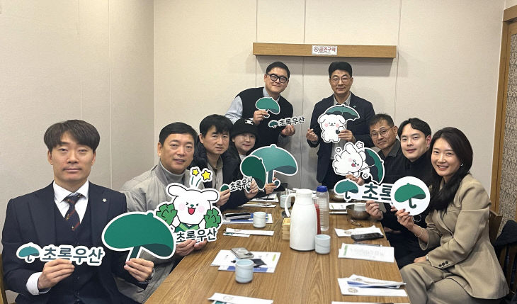 초록우산 대전후원회 정기총회_단체사진_초록우산