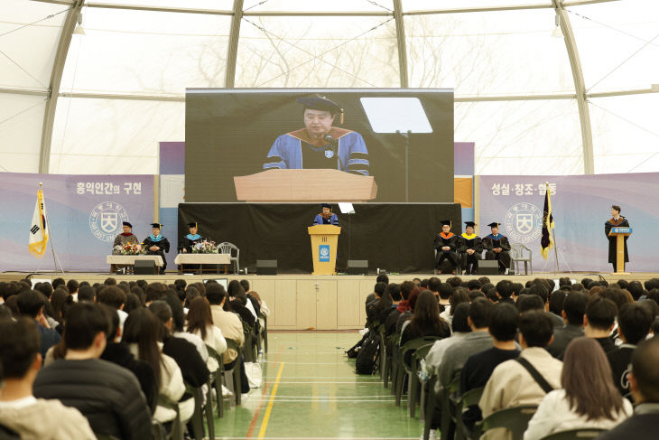 입학식 총장 축사