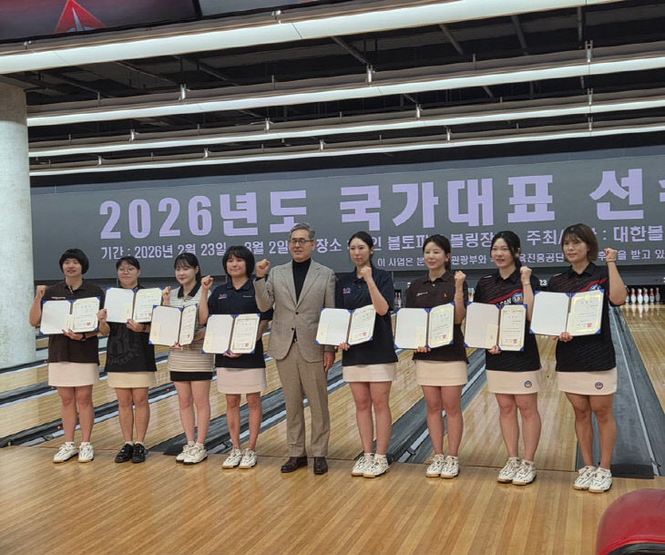 부산남구볼링팀 국가대표 배출 (1)