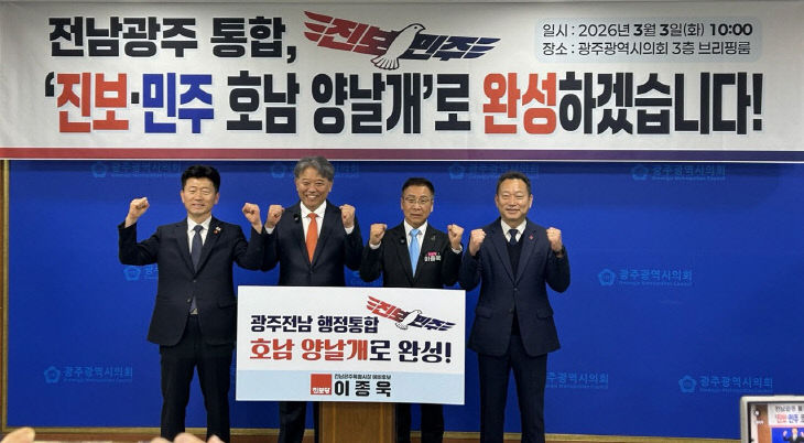 사본 -02060303기자회견사진1