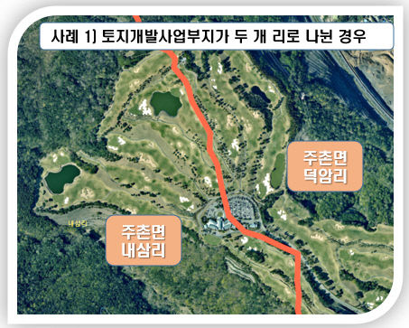 3.3 김해시 정례브리핑 보도자료 사례1