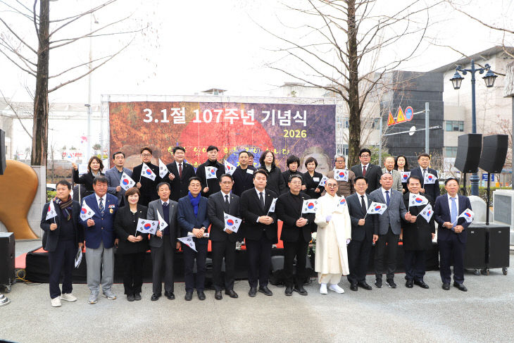 3.3(김해시  제107주년 3.1절 기념식 개최)1
