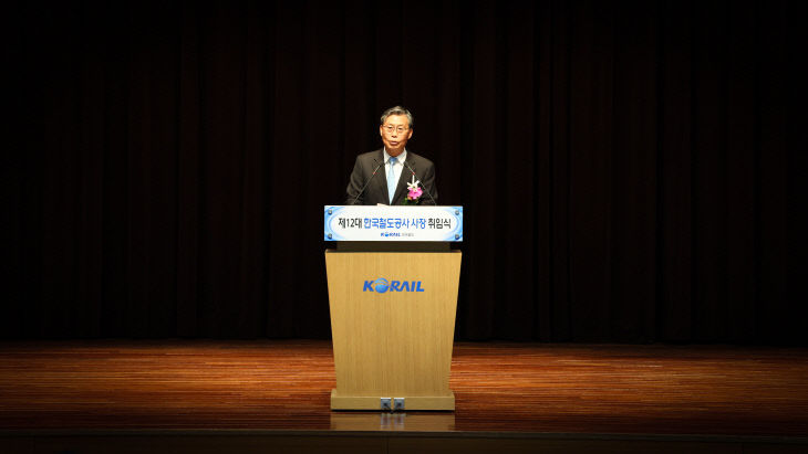 260303 김태승 사장 취임식 (근접)