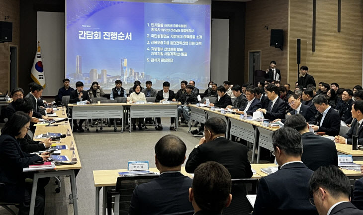 국민성장펀드 설명회(여수상공회의소)1