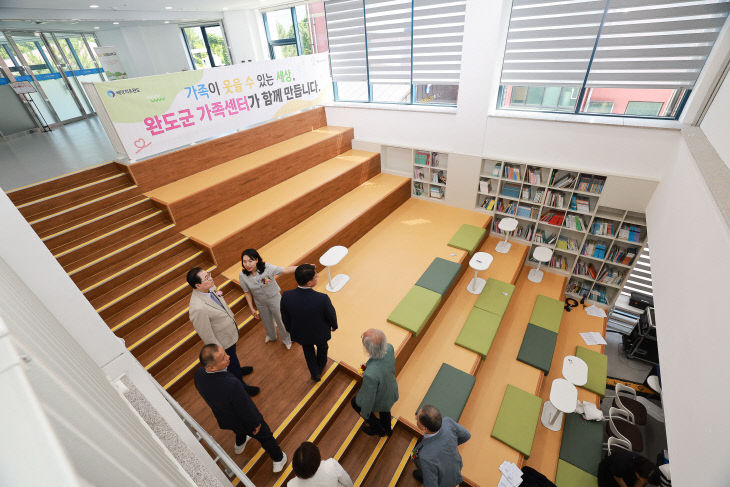 완도군, 가족센터 내부