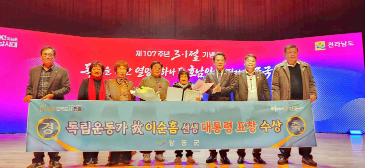 2 독립운동가 신규 서훈