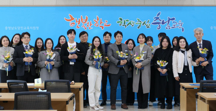 사본 - 당진교육지원청 전입직원 맞이