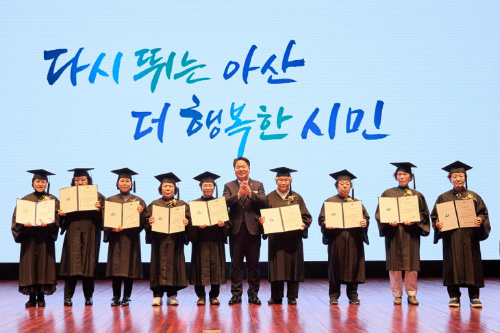 아산시, 만학도 초등학력 취득 축하(1)