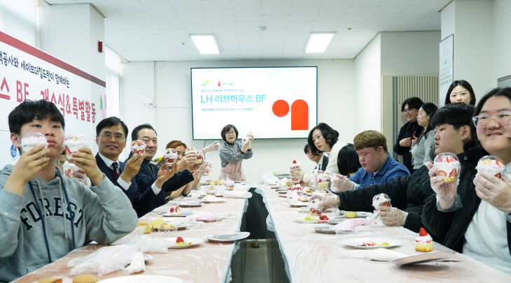 LH 러브하우스 BF제천장애인종합복지관, 시설환경개선사업 성료