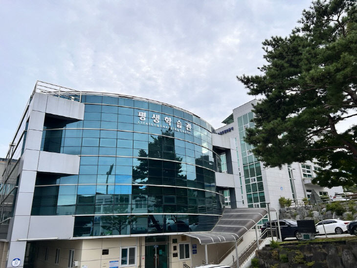 보도 1) 단양군 평생학습관