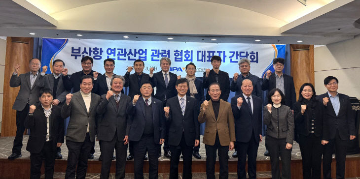 [260304 보도사진간담회