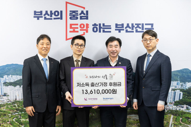 1. 복지정책과-리오라여성의원, 성금 기탁