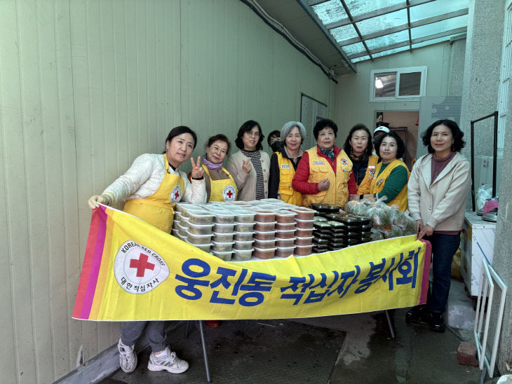 웅진동 반찬봉사