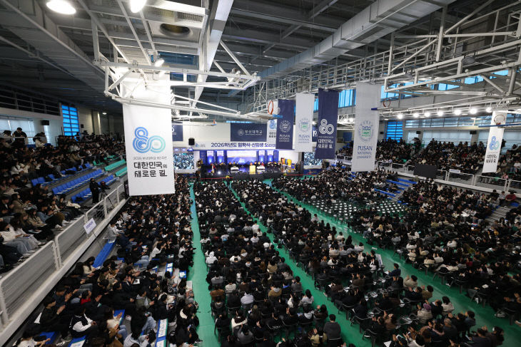 부산대 입학식 (3)