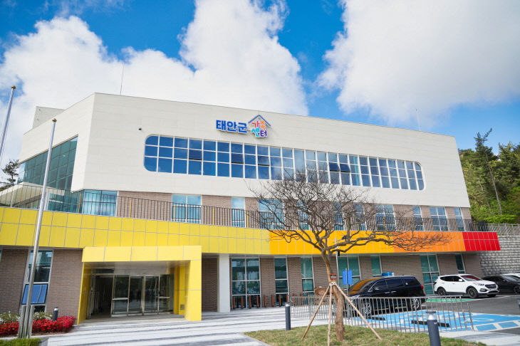 태안군가족센터