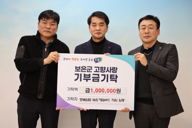 3.4.보은 과수거점산지유