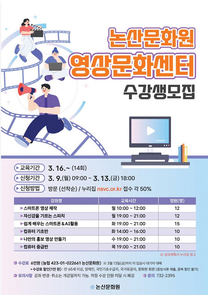 [논산문화원]보도자료