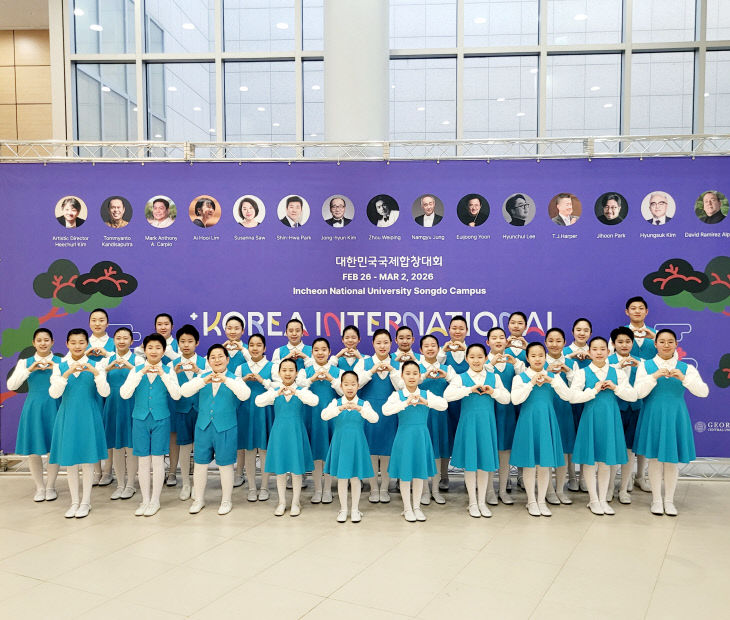 국국제합창대회’ 어린이부 우승 (4)