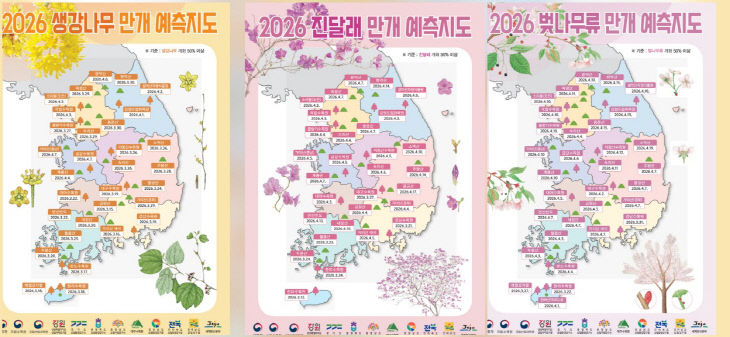 KakaoTalk_20260304_111407284