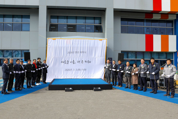 현판 제막식 사진1