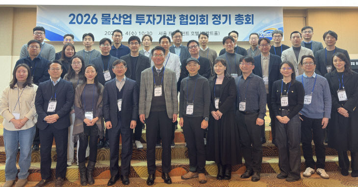 [사진] 물산업 투자기관 협의회 정기총회