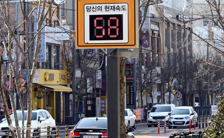 20260304-어린이보호구역 과속