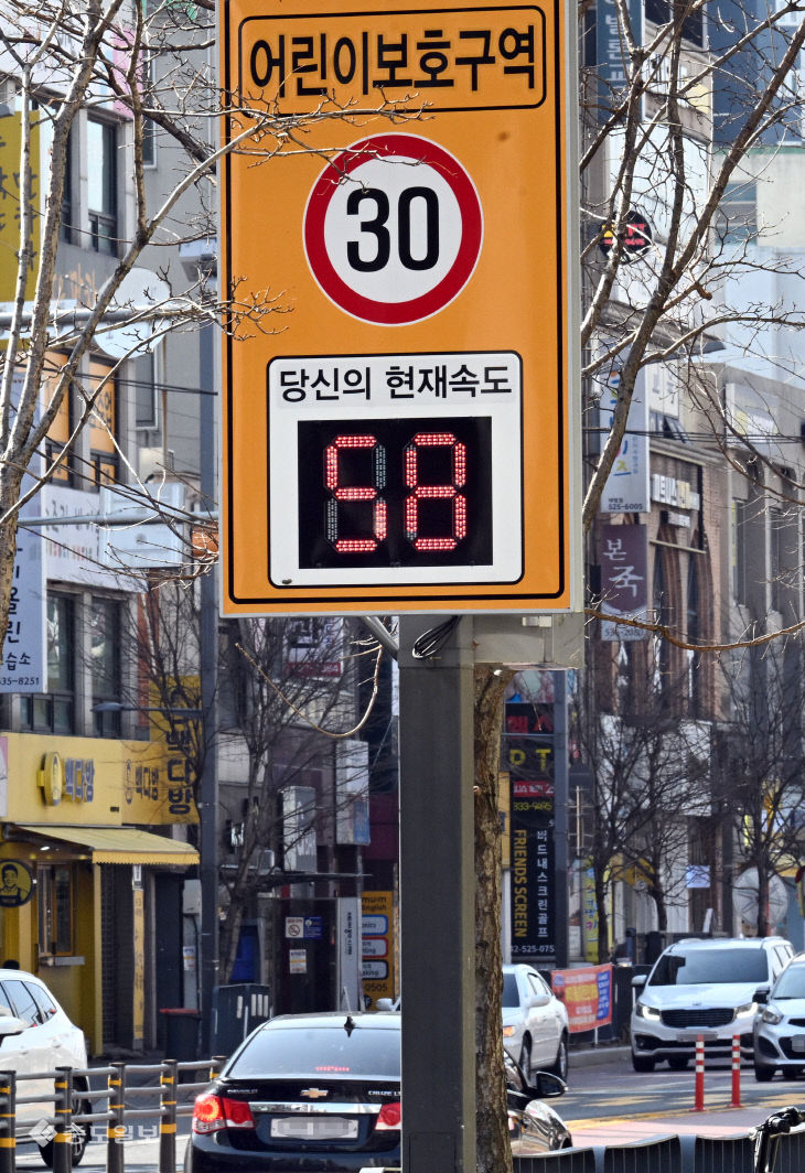 20260304-어린이보호구역 과속2