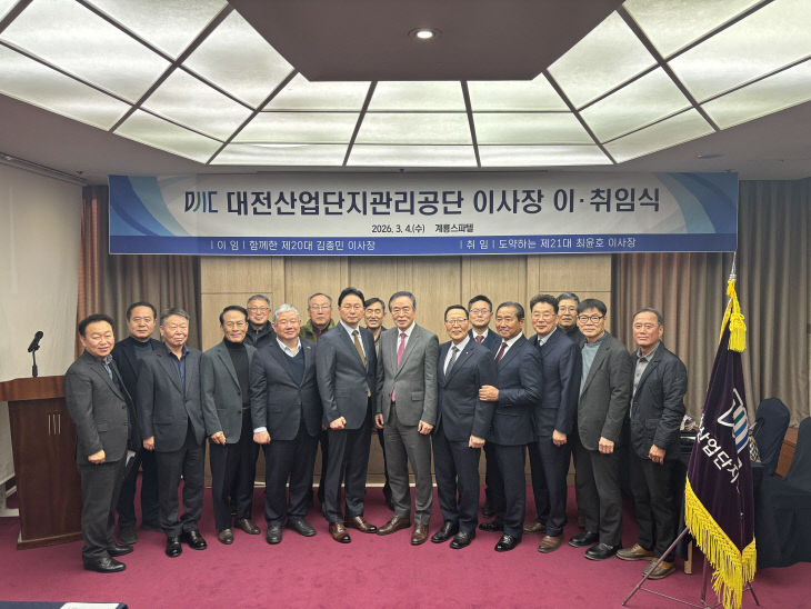 KakaoTalk_20260304_135929467