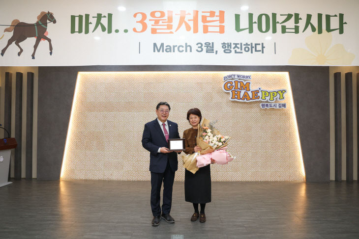 3.4(3월 자랑스러운 김수상)2