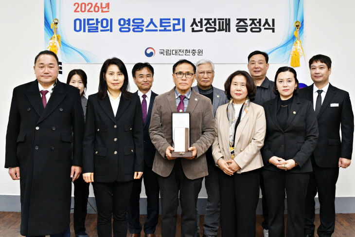 선정패 증정식_1