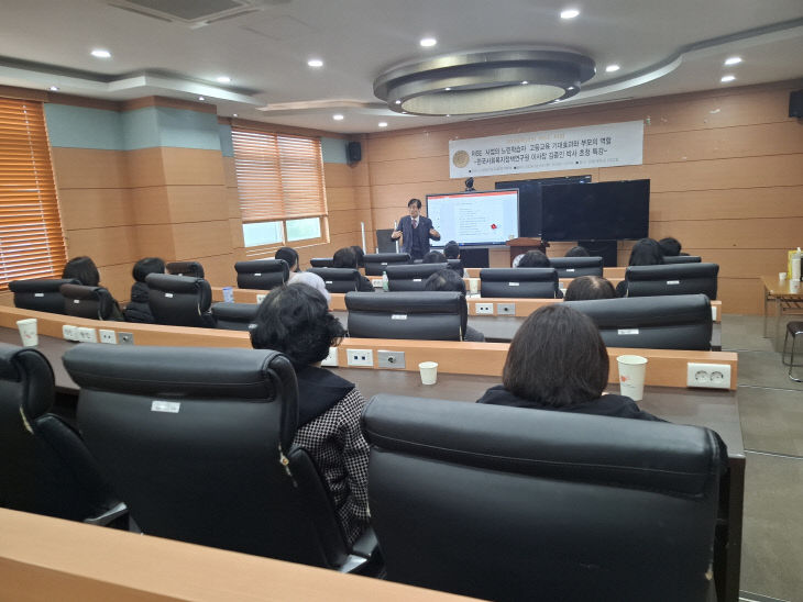 강동대학교 드림라이프사회복지학과 사진2