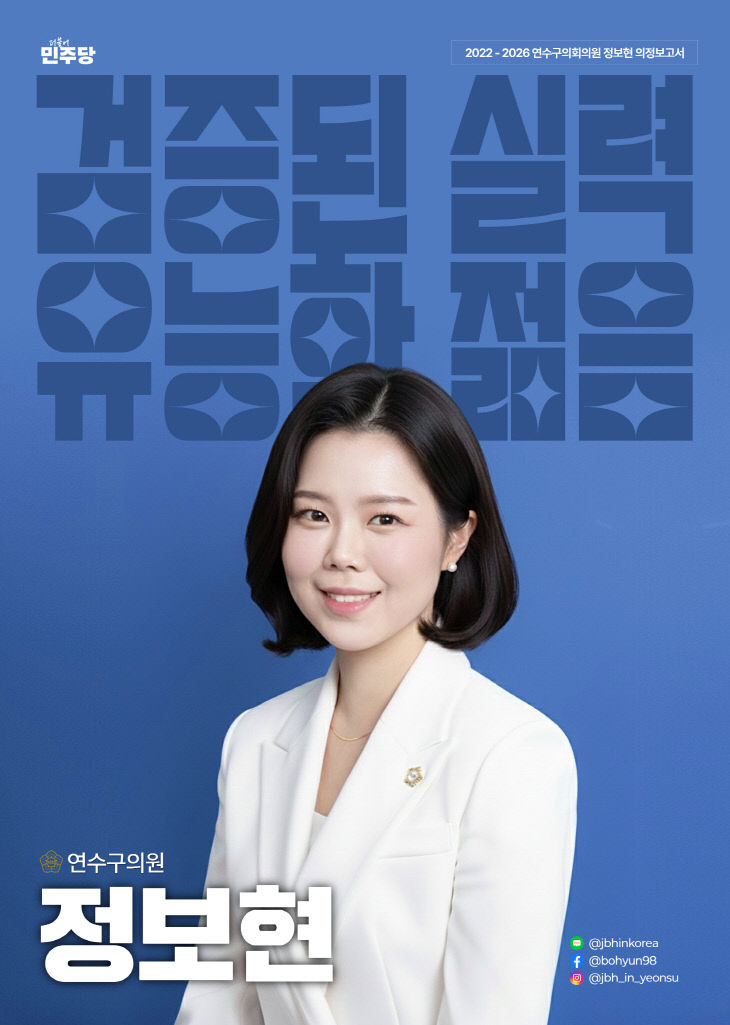 정보현의정보고서_1