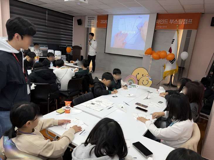 부스팅캠프 사진