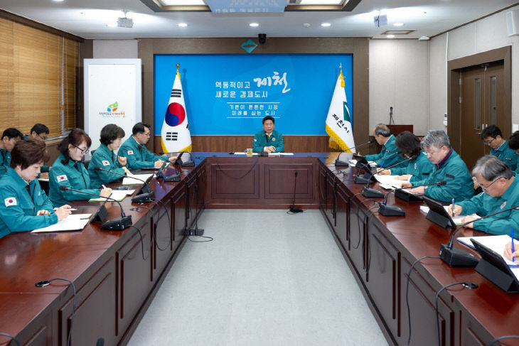 제천시 봄철 산불 안전사고 예방 총력 대응