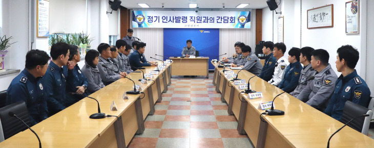 260303 고창경찰서, 상반기 인사발령 간담회 개최