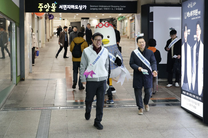 20260304_대중교통_이용_홍보_캠페인(서면역_일원)_04