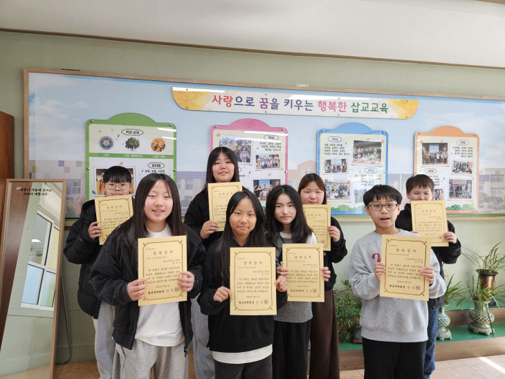 예산 삽교초, 4년째 이어지는 따뜻한 나눔