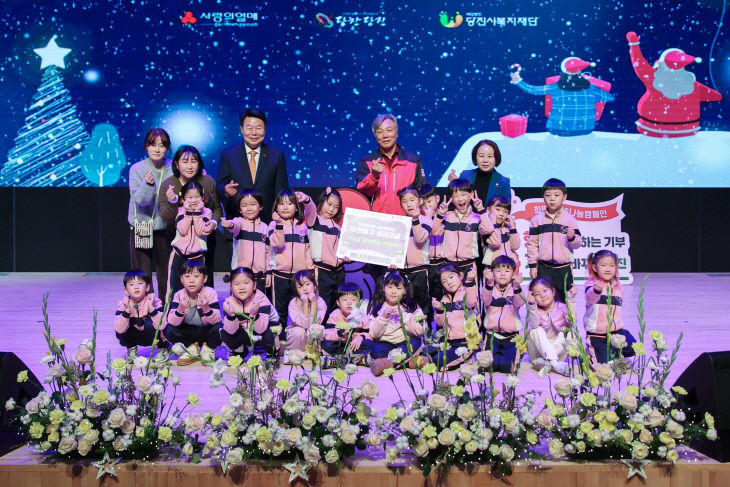 사본 - (사진1)2026 희망나눔캠페인 개막식