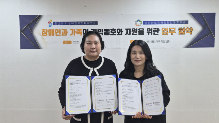 8.업무협약 체결 후 기념촬영