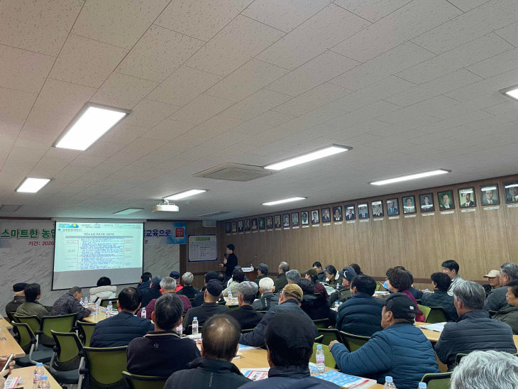 11.2026년 새해농업인실용교육 현장 모습
