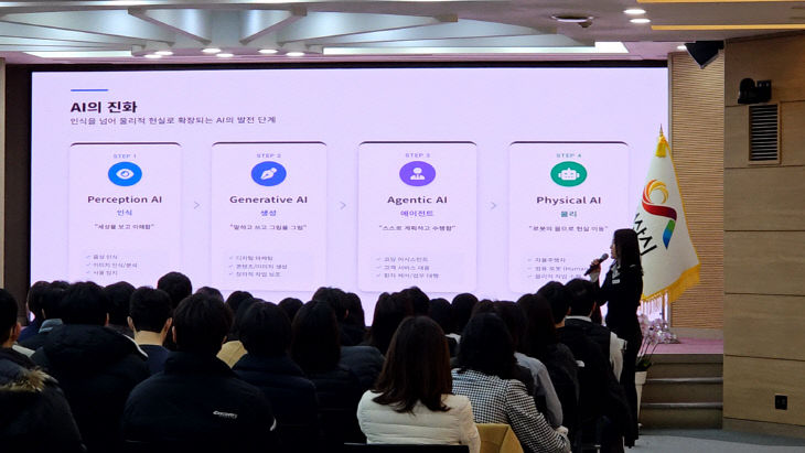 3. 지난 2월 26일 시청 대회의실에서 진행된 AI 활용 교육