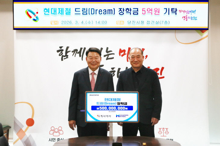 사본 - [보도사진]