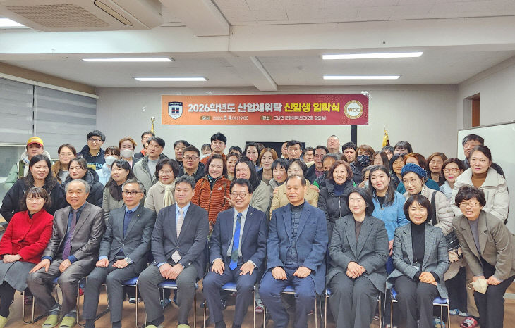 교육과정 입학식 개최